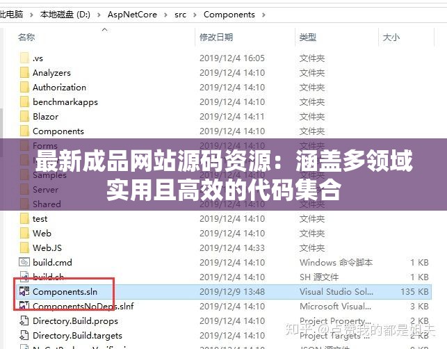 最新成品網(wǎng)站源碼資源：涵蓋多領(lǐng)域?qū)嵱们腋咝У拇a集合