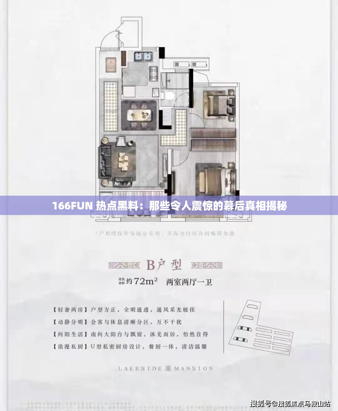 166FUN 熱點(diǎn)黑料：那些令人震驚的幕后真相揭秘