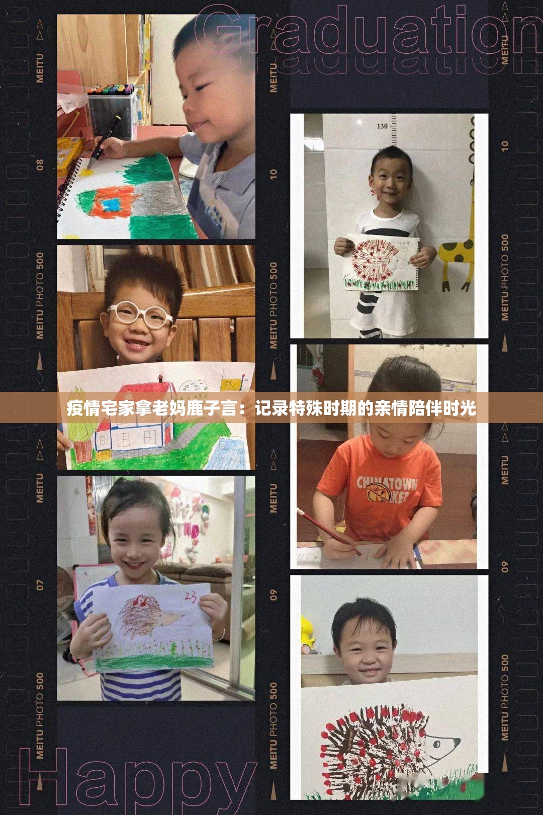 疫情宅家拿老媽鹿子言：記錄特殊時期的親情陪伴時光