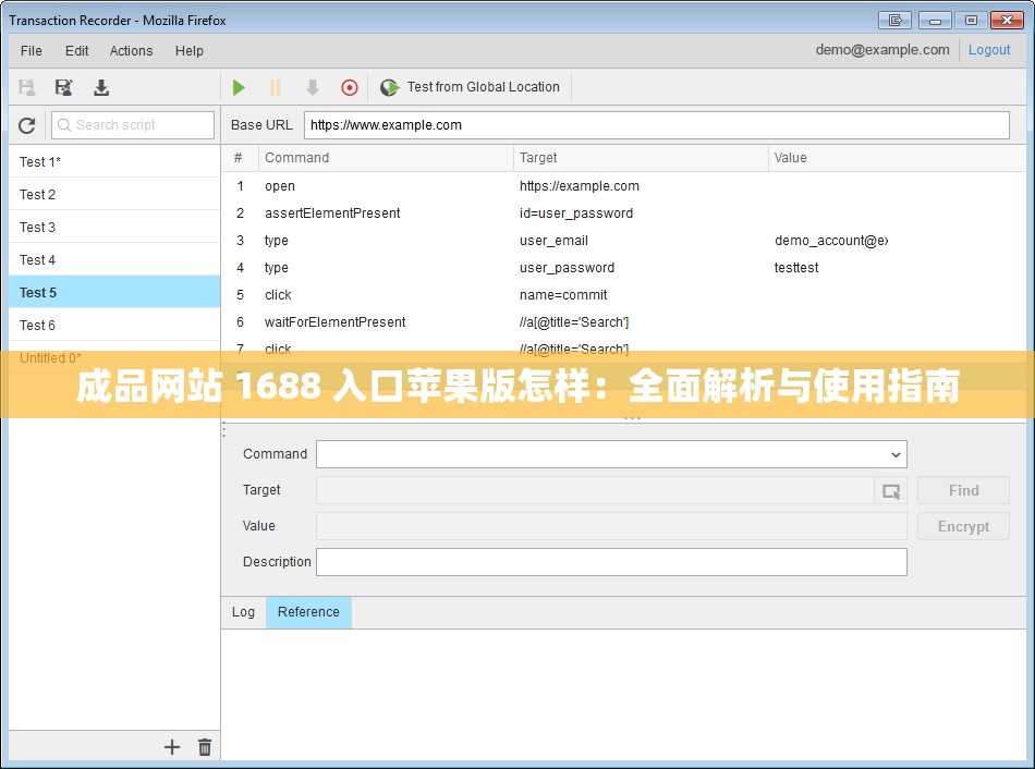 成品網(wǎng)站 1688 入口蘋果版怎樣：全面解析與使用指南