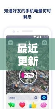 最近更新中文字幕2018 年高清：精彩影視大放送