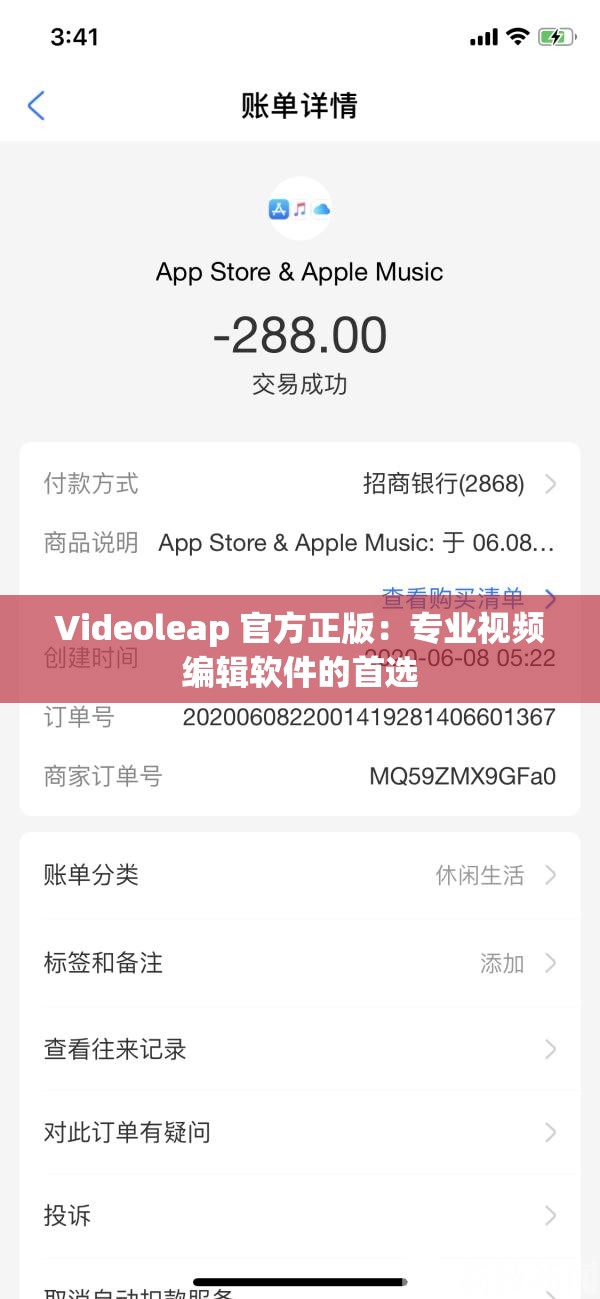 Videoleap 官方正版：專業(yè)視頻編輯軟件的首選
