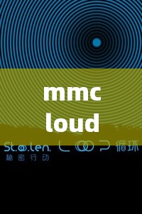 mmcloud_XXXXXLmedjyf：一個(gè)充滿神秘色彩的獨(dú)特標(biāo)識(shí)