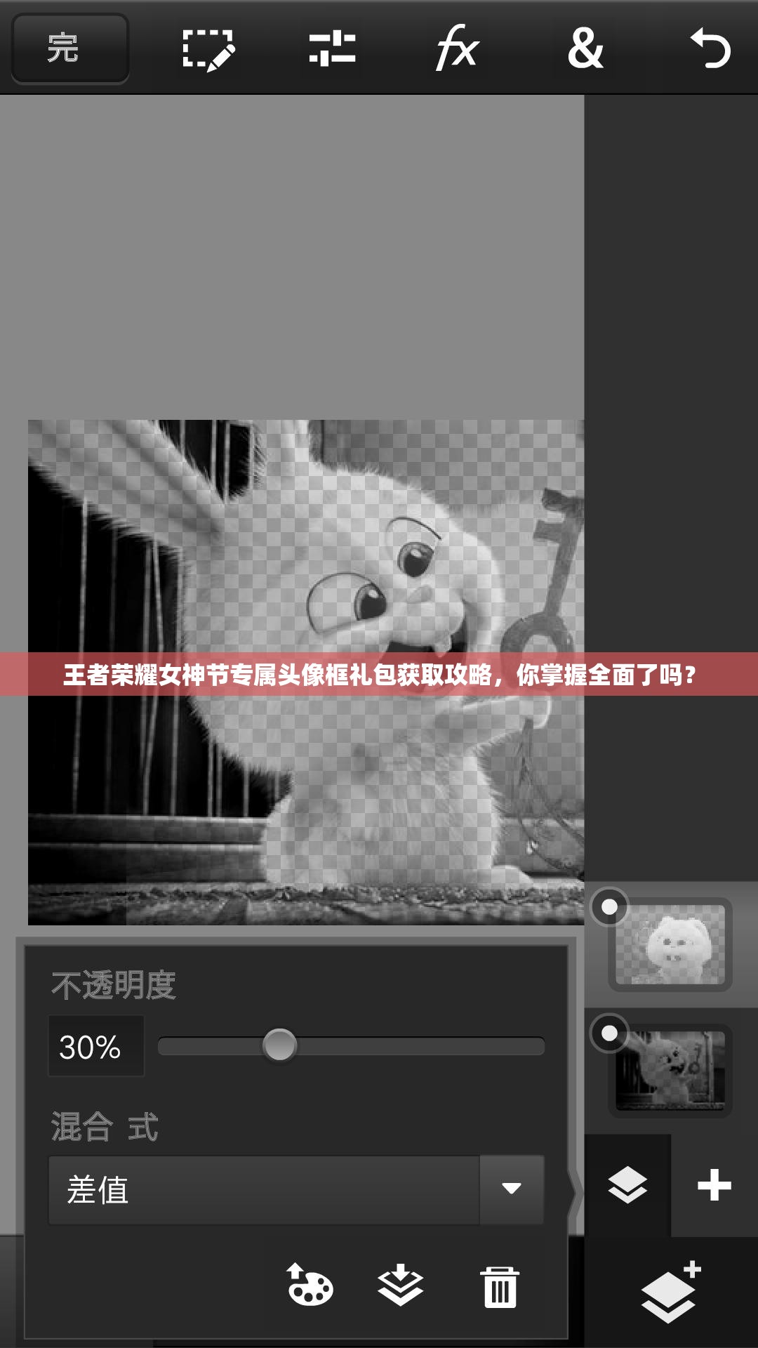 王者榮耀女神節(jié)專屬頭像框禮包獲取攻略，你掌握全面了嗎？