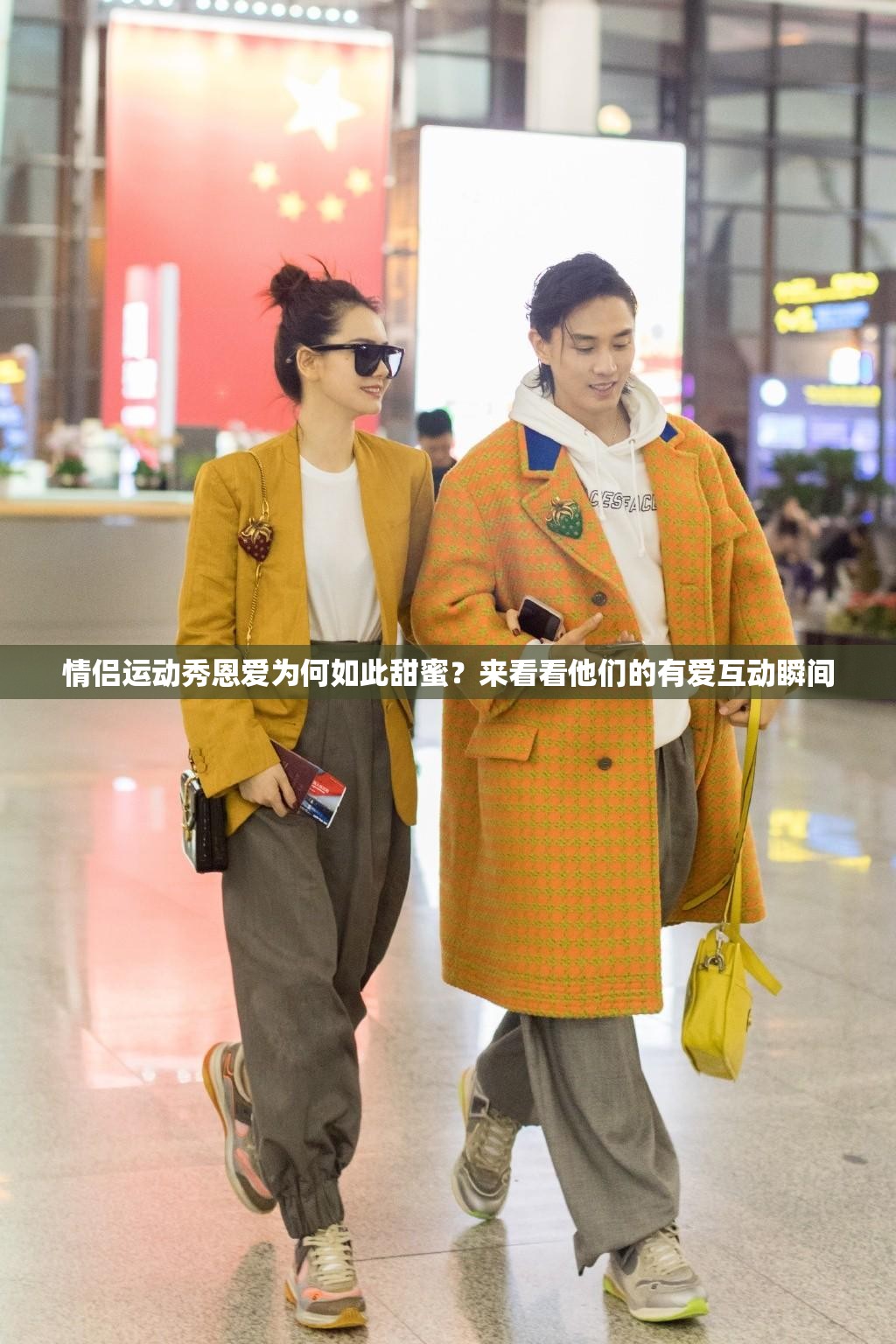 情侶運(yùn)動(dòng)秀恩愛為何如此甜蜜？來看看他們的有愛互動(dòng)瞬間