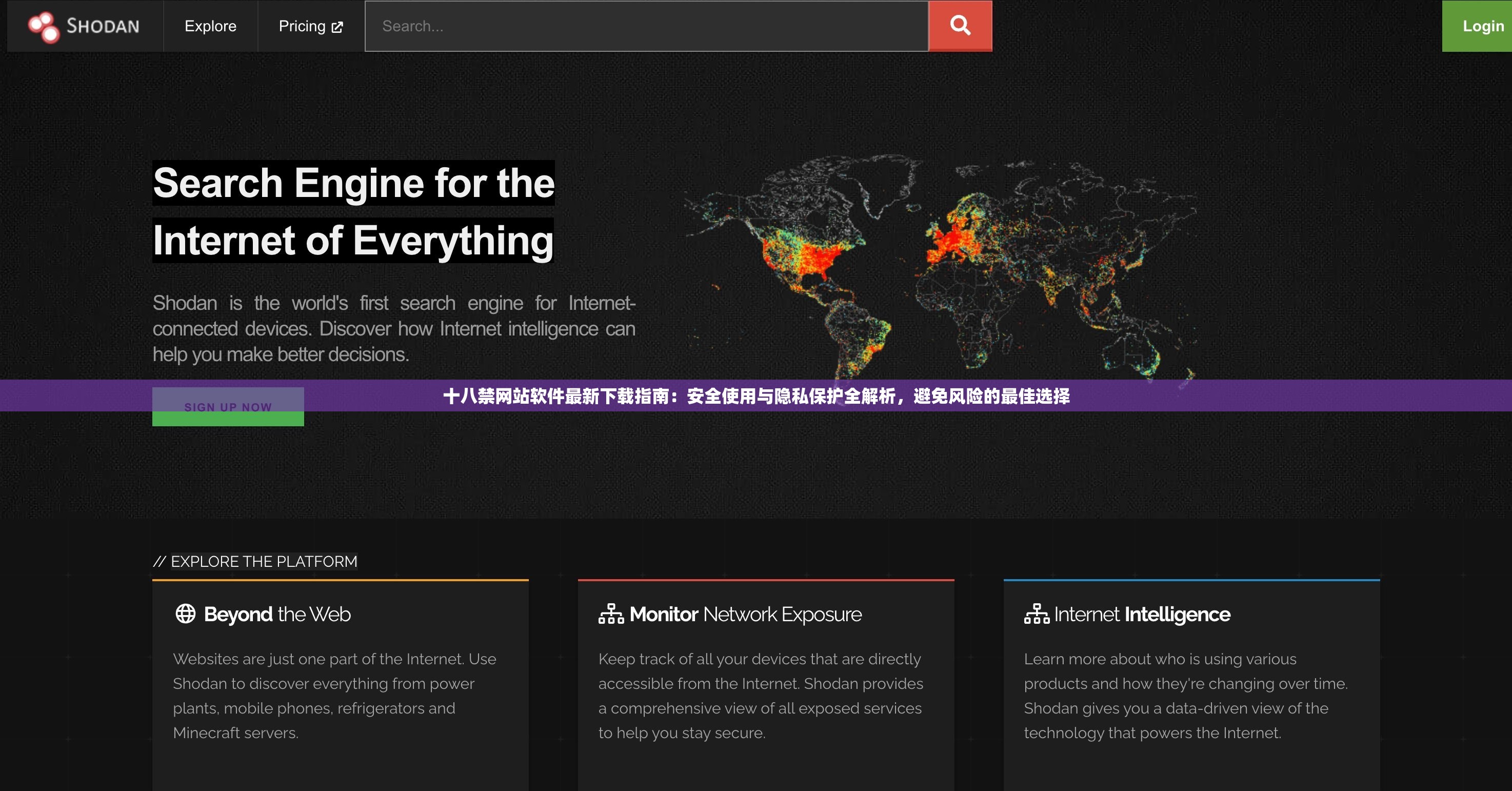 十八禁網(wǎng)站軟件最新下載指南：安全使用與隱私保護(hù)全解析，避免風(fēng)險(xiǎn)的最佳選擇