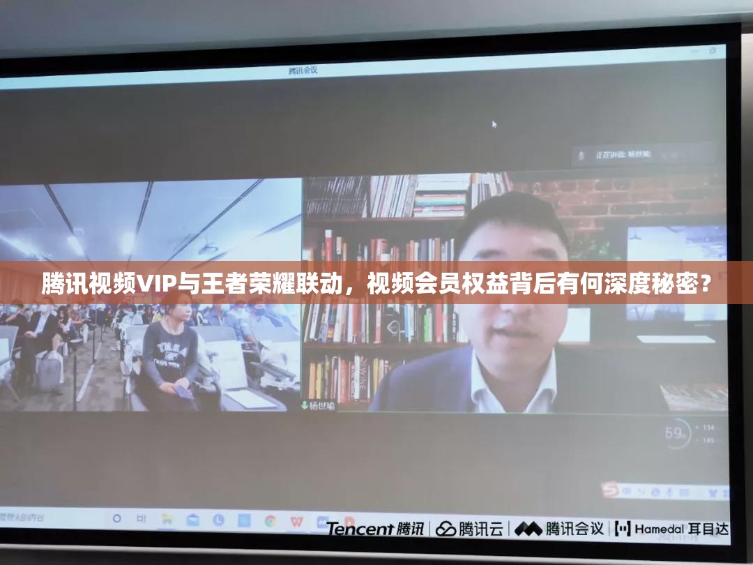 騰訊視頻VIP與王者榮耀聯(lián)動(dòng)，視頻會(huì)員權(quán)益背后有何深度秘密？