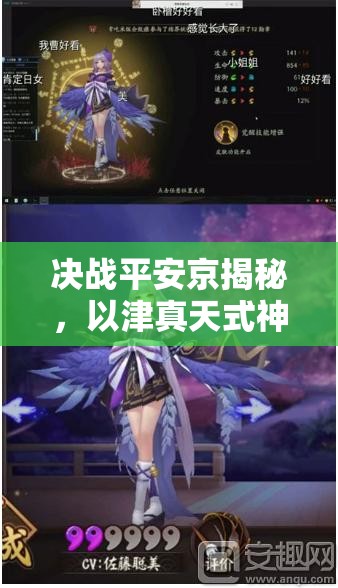 決戰(zhàn)平安京揭秘，以津真天式神塔下突進(jìn)能力究竟有多強(qiáng)？