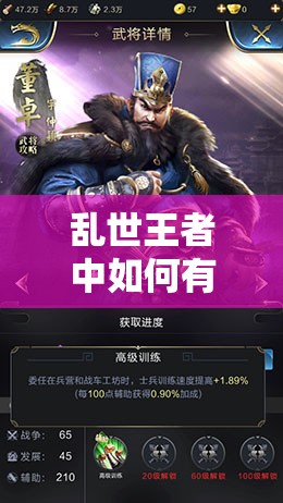 亂世王者中如何有效擊破盾兵？破盾王者槍兵戰(zhàn)術(shù)全解析