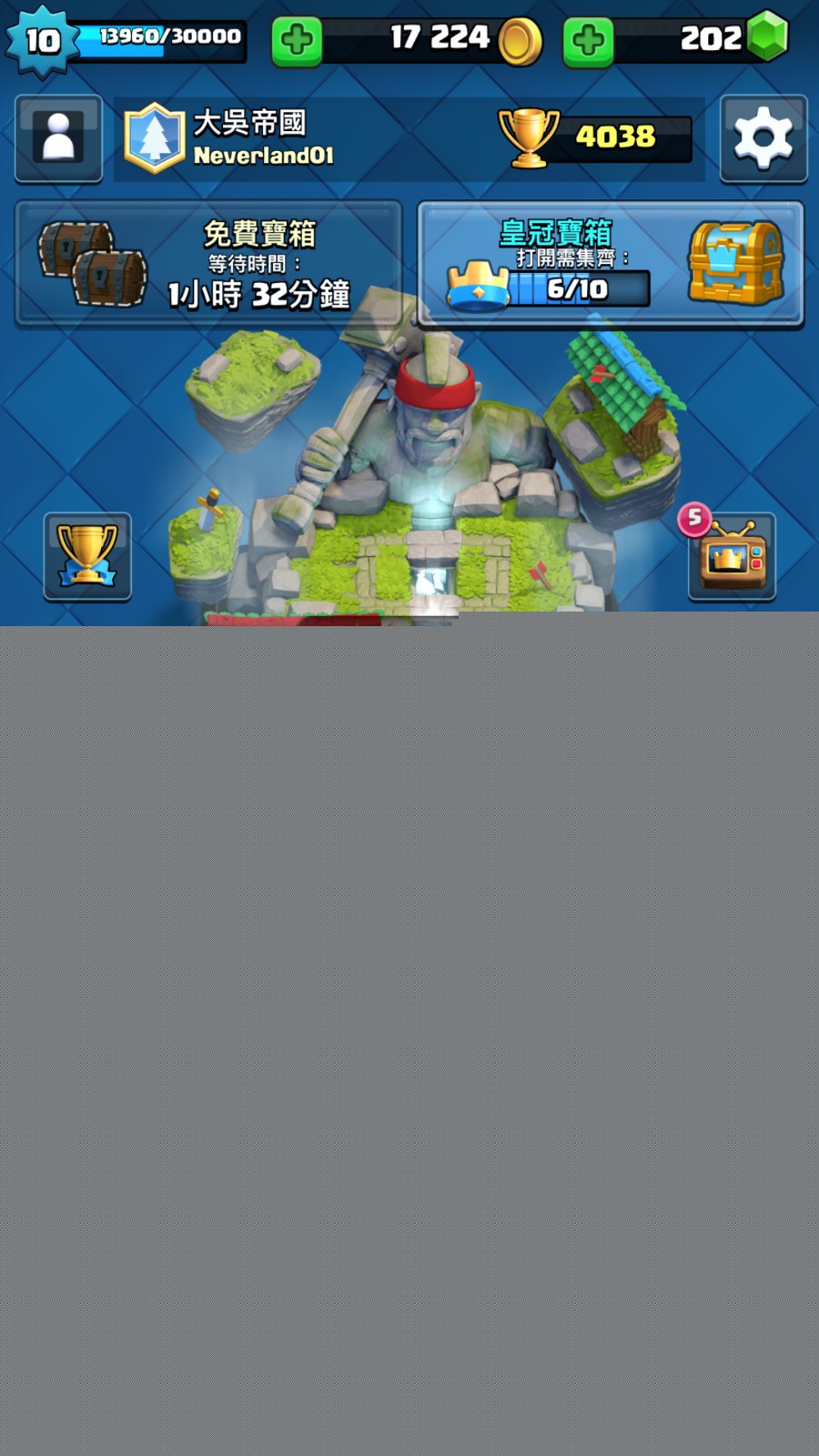 皇室戰(zhàn)爭全4費黑科技卡組揭秘，消耗流攻城槌毒豬如何玩轉(zhuǎn)資源管理？