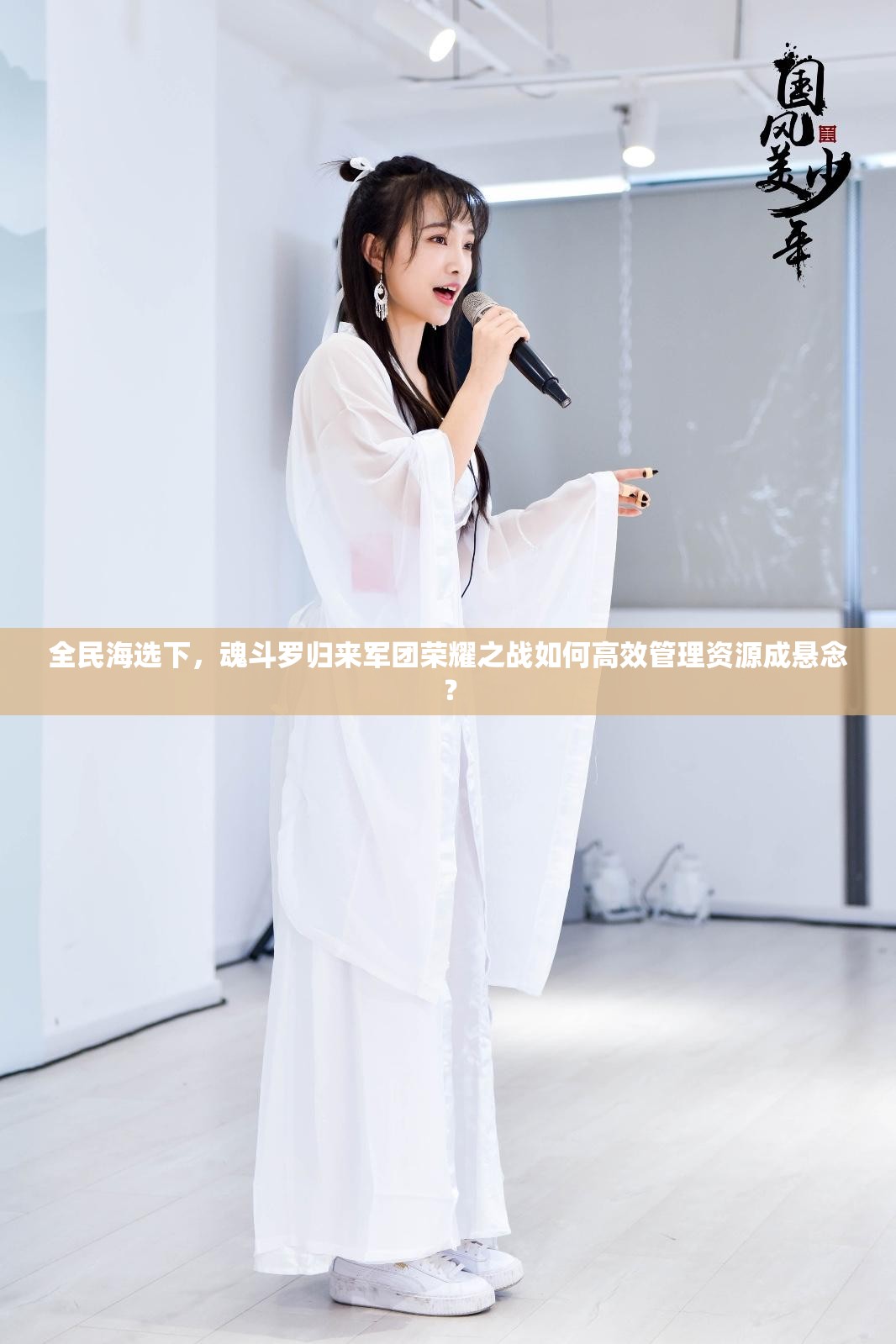 全民海選下，魂斗羅歸來軍團榮耀之戰(zhàn)如何高效管理資源成懸念？