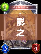 影之詩圣杯疾走教M段26連勝背后，其攻略演變史究竟有何秘密？